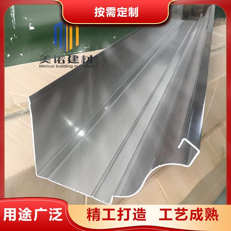 铝合金天沟檐沟排水槽铝合金排水沟值得信赖
