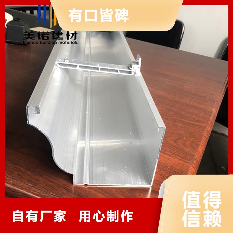 铝合金天沟檐沟排水槽水泥天沟种类齐全