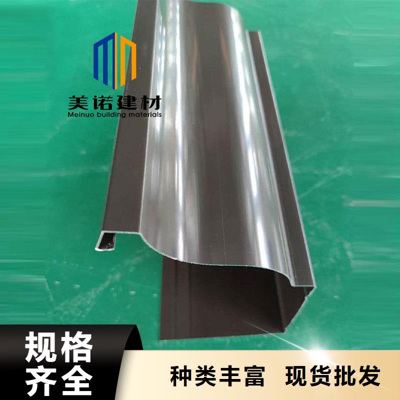 铝合金天沟檐沟排水槽【pvc天沟】厂家