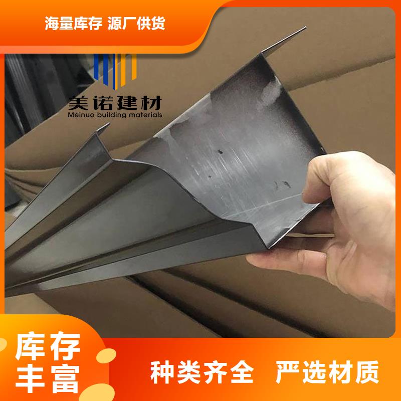 铝合金天沟檐沟排水槽天沟对质量负责