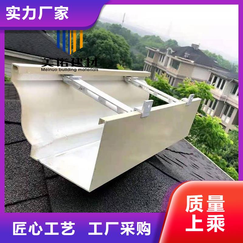 铝合金天沟檐沟排水槽方形落水管支持批发零售