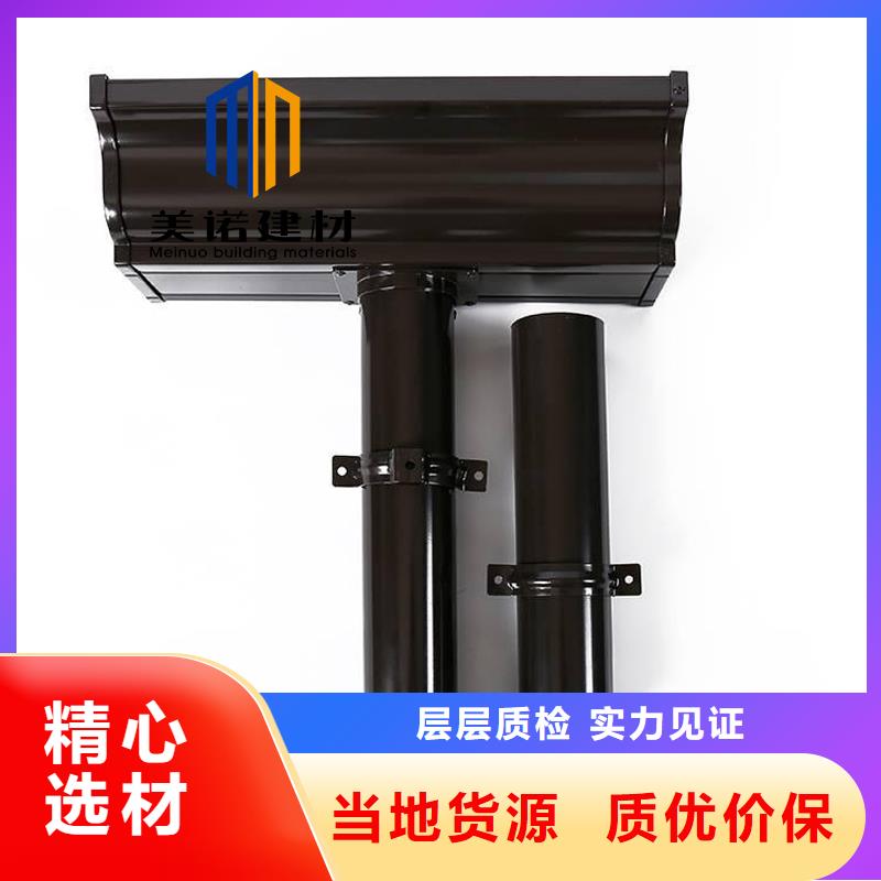 铝合金天沟檐沟排水槽外墙落水管用心做好每一件产品