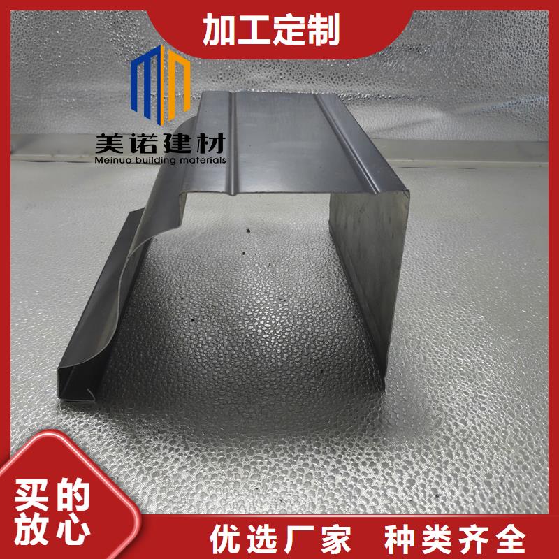 铝合金天沟檐沟排水槽_方形落水管售后服务完善