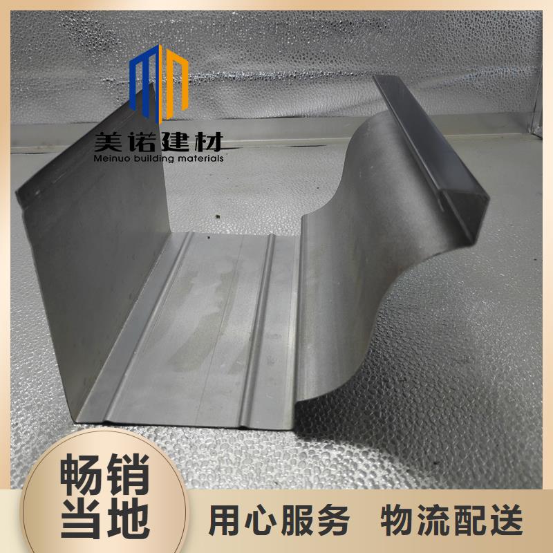 铝合金天沟檐沟排水槽_pvc天沟价格工期短发货快