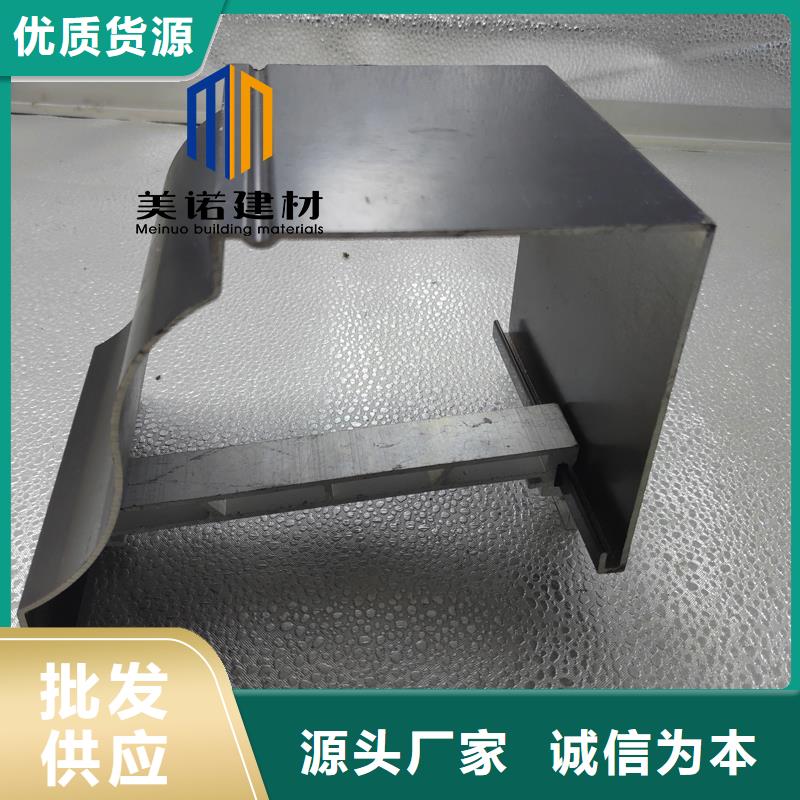 铝合金天沟檐沟排水槽塑料天沟厂家严格把关质量放心