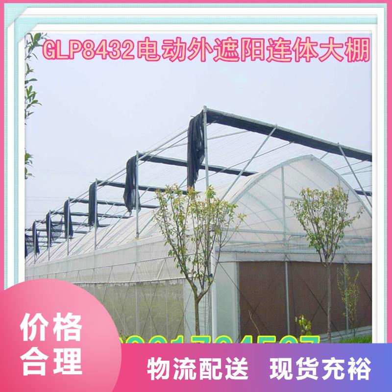 闵行区大棚卡槽卡簧安装视频价格实惠