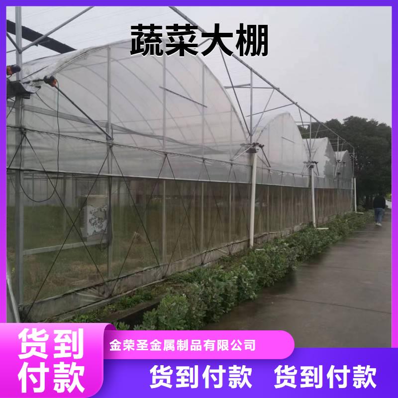 曲阳县GP825葡萄避雨大棚售后完善