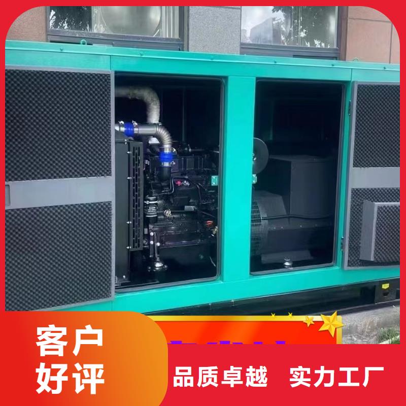 柴油发电机租赁环保型500KW