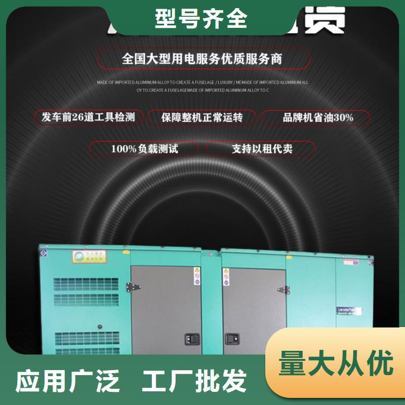 九江镇柴油发电机租赁静音型300KW