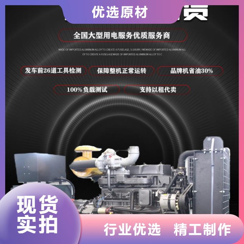 博白发电机租赁公司型号齐全