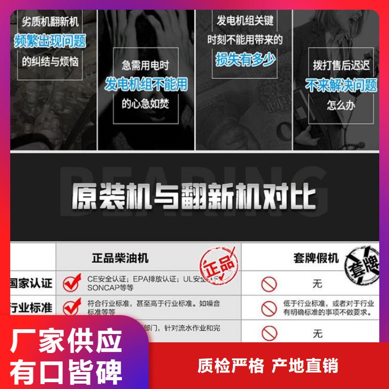 三灶镇柴油发电机出租公司随叫随到