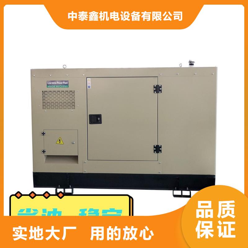 柴油发电机租赁环保型500KW