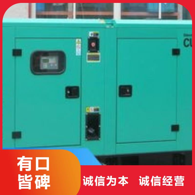 出租静音发电机省油耐用500KW