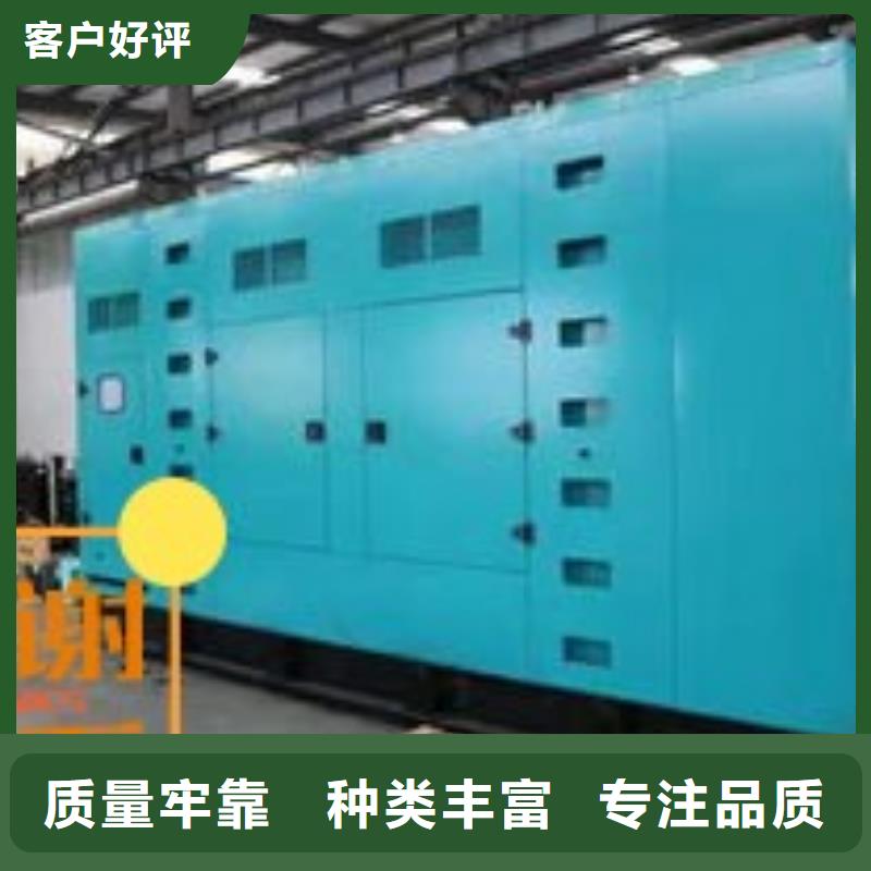 出租静音发电机省油耐用500KW