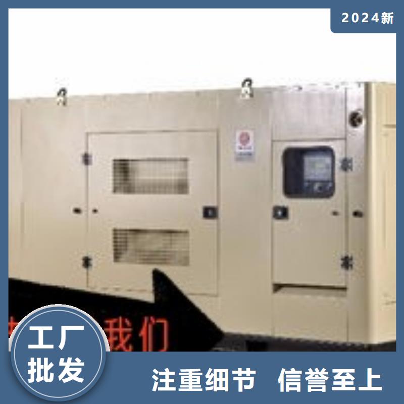 购买中泰鑫县出租小型发电机|发电机油耗低