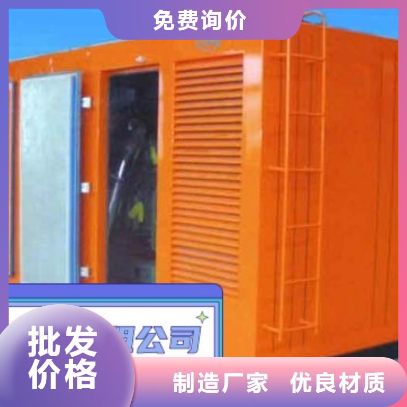 《中泰鑫》大沥镇租赁发电机环保型500KW