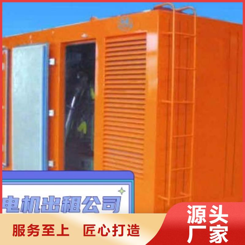 厂家直营【中泰鑫】大型发电机出租静音型200KW