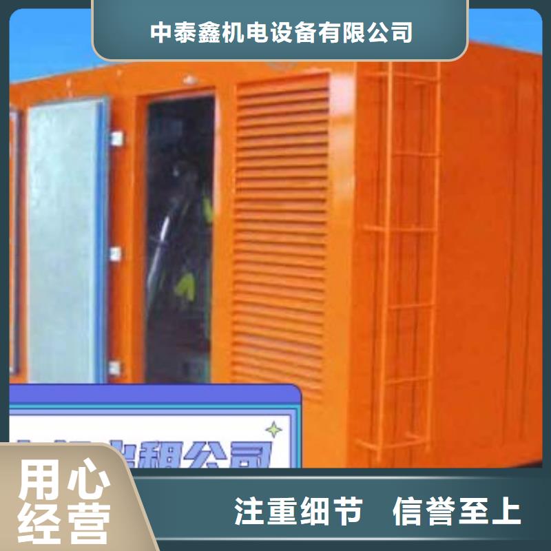 购买(中泰鑫)县发电车出租公司|发电机油耗低