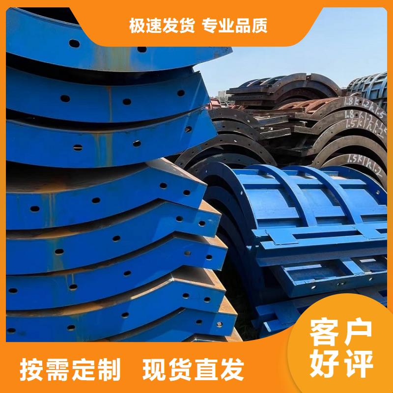 钢模板租赁出租悬臂挂篮租赁精工细致打造