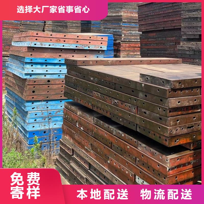 钢模板租赁出租 钢模板租赁价格透明