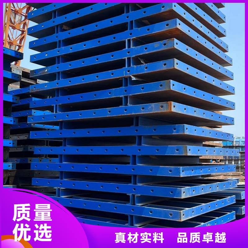 钢模板租赁出租钢模板租赁每一处都是匠心制作