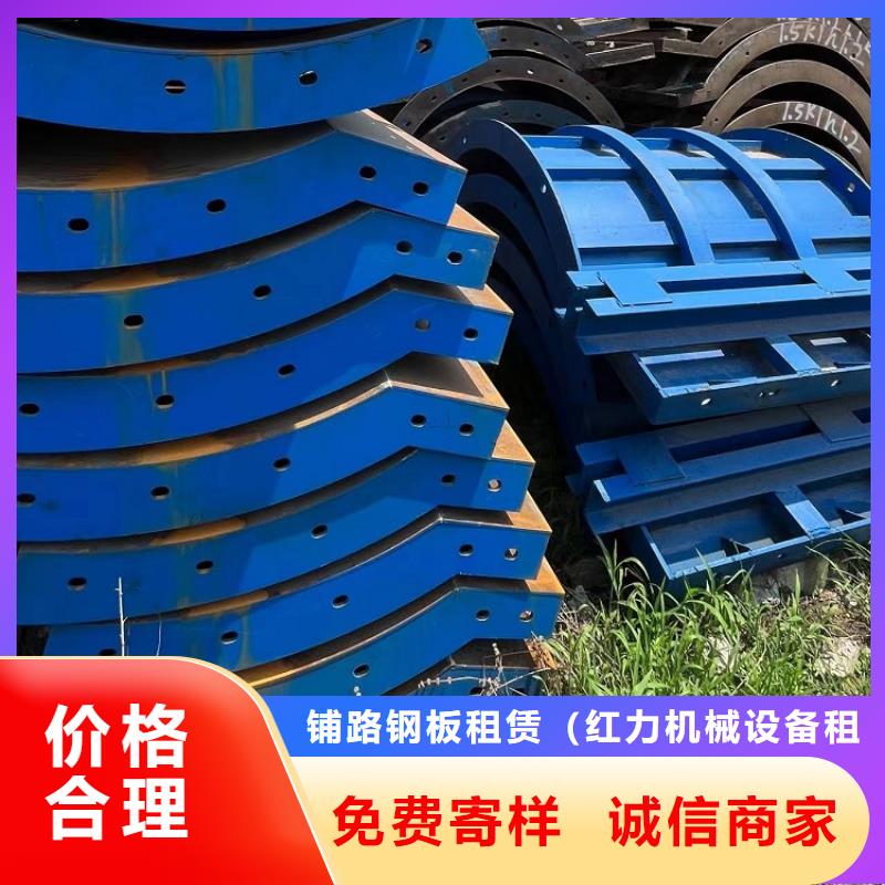 钢模板租赁出租挂篮租赁实体厂家大量现货