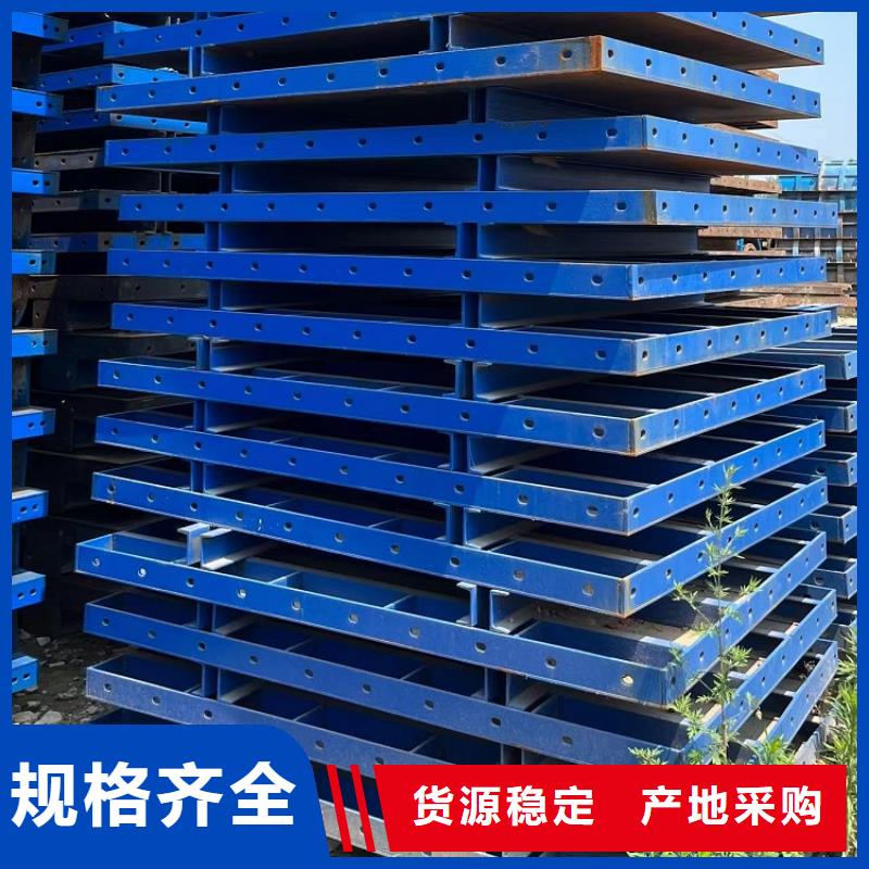钢模板租赁出租工字钢租赁可零售可批发