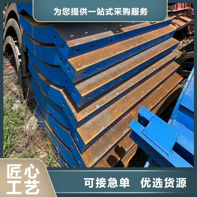 钢模板租赁出租-路桥圆柱钢模板租赁专注质量