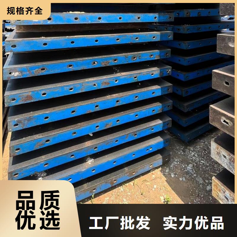 钢模板租赁出租租赁墩柱钢模板好产品不怕比