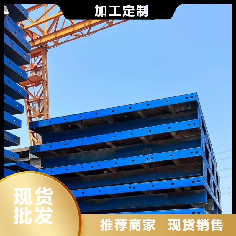 钢模板租赁出租,圆柱钢模板出租全品类现货