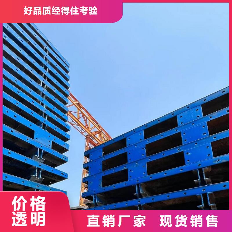 【钢模板租赁出租_槽钢租赁质量看得见】
