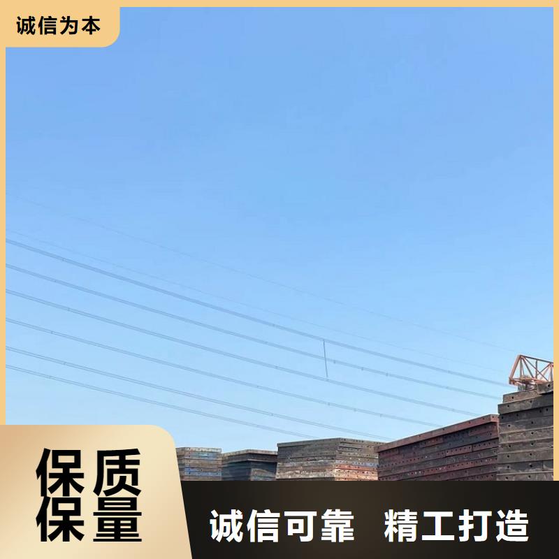 【钢模板租赁出租圆柱钢模板出租优势】