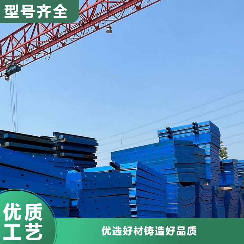 【钢模板租赁出租出租承台钢模板一站式采购商家】