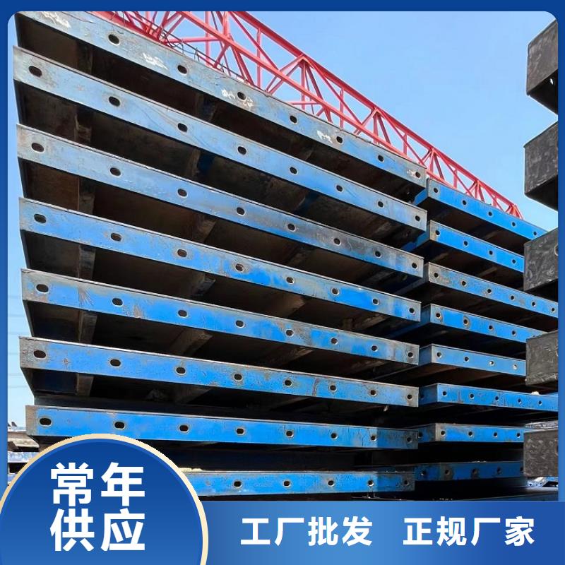 钢模板租赁出租挂篮租赁质量层层把关