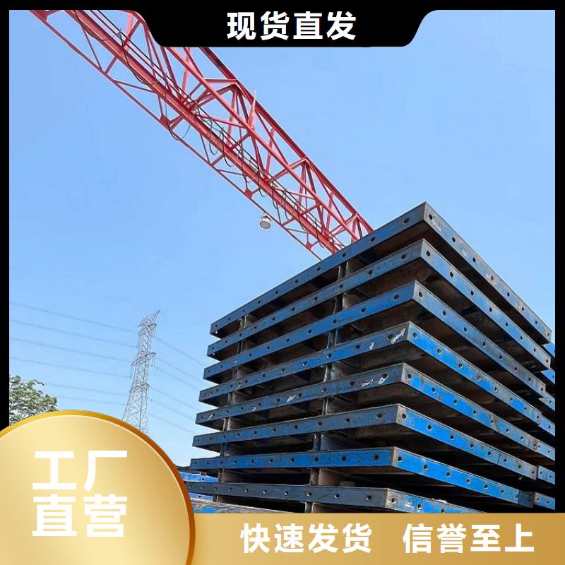 钢模板租赁出租_墩柱钢模板出租可定制