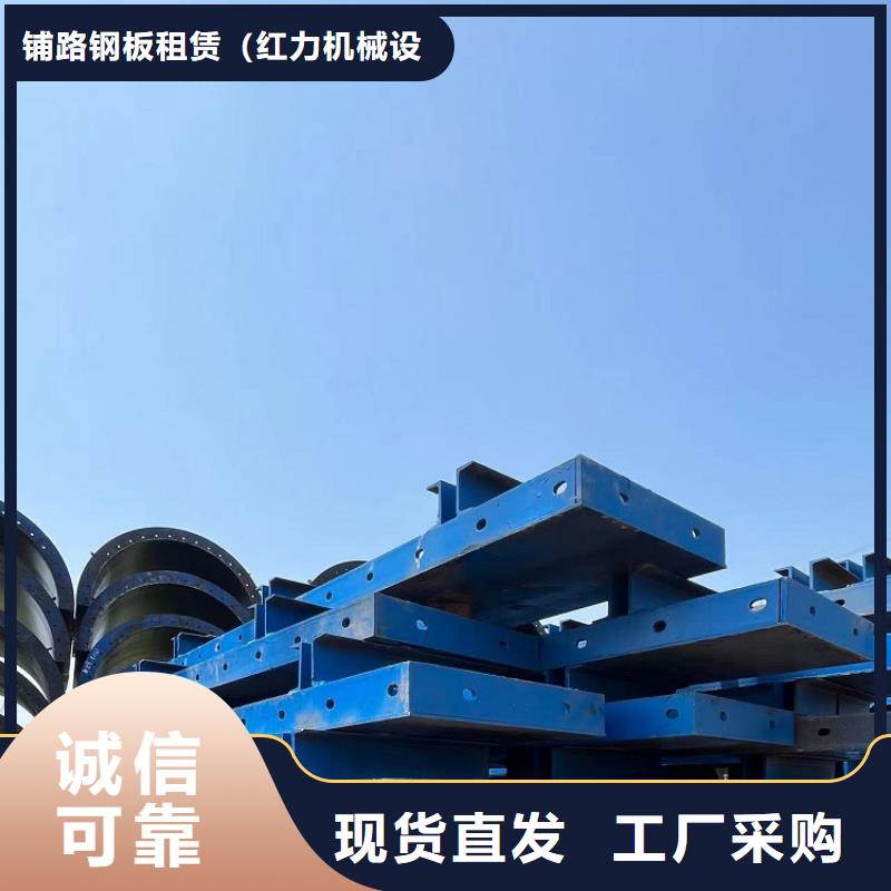 钢模板租赁出租钢模板租赁货源足质量好