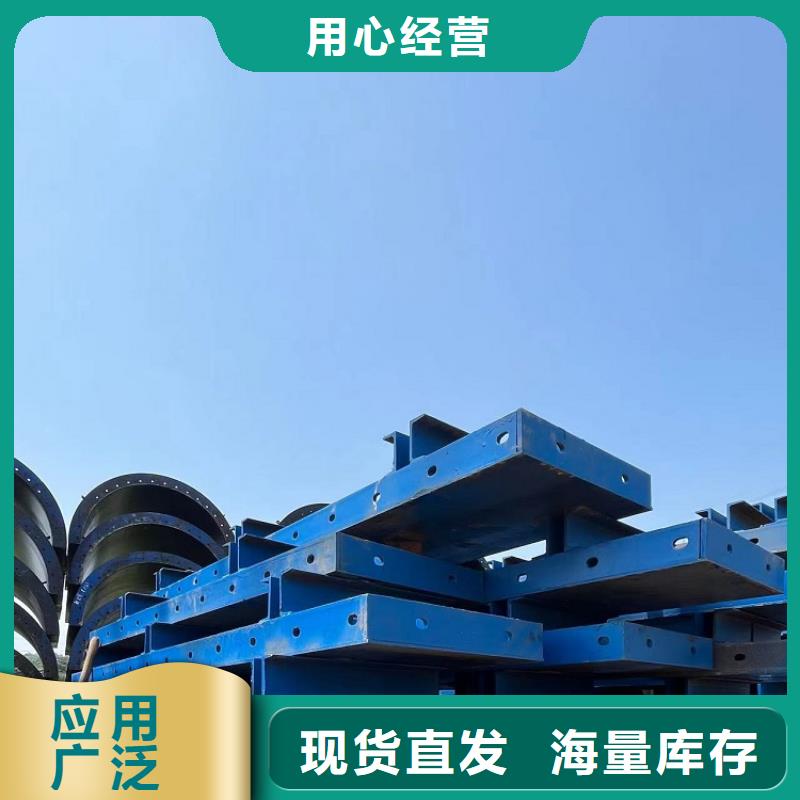 钢模板租赁出租-盖梁钢模板租赁真正让利给买家