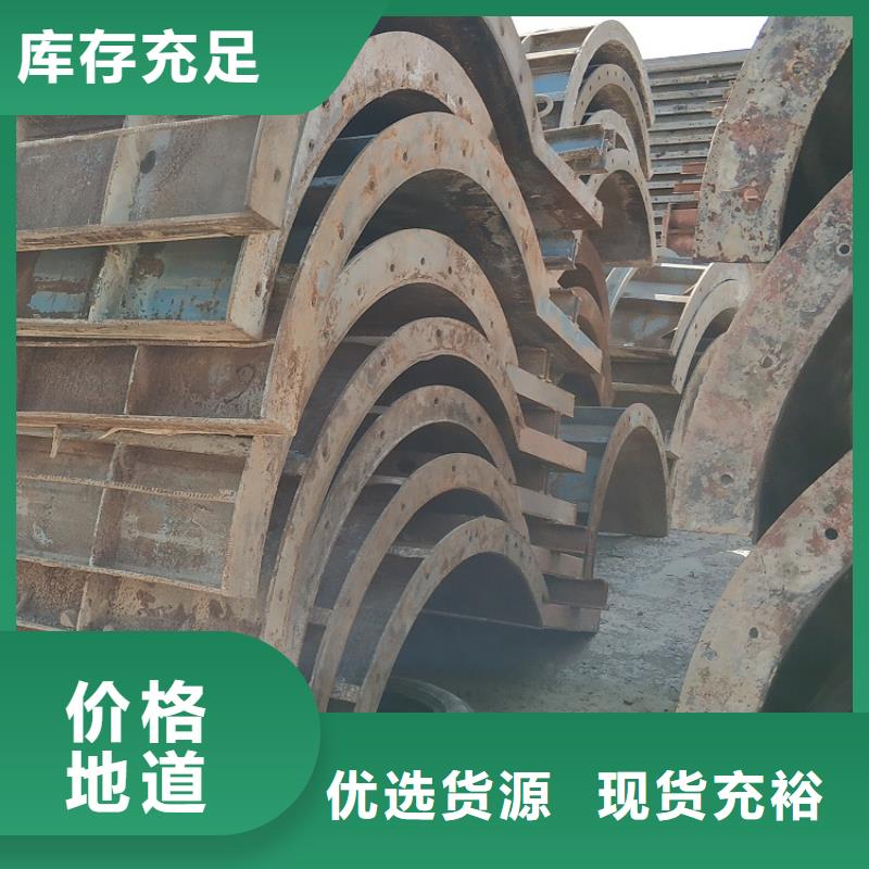 【钢模板租赁出租租赁挂篮满足您多种采购需求】