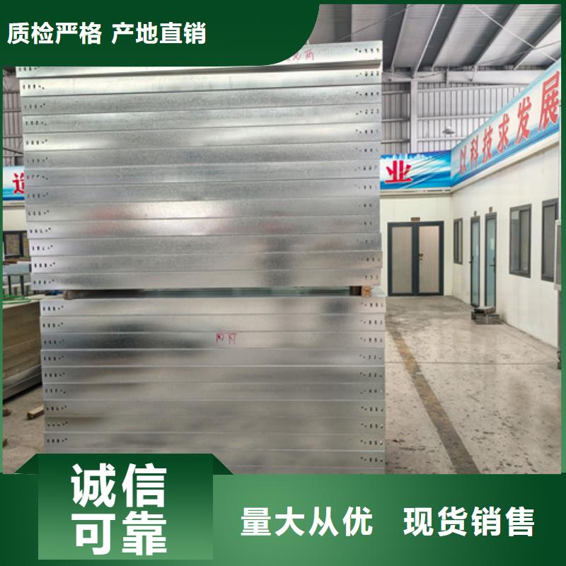 河南省【安阳】周边市订制铝型材电缆桥架欢迎订购