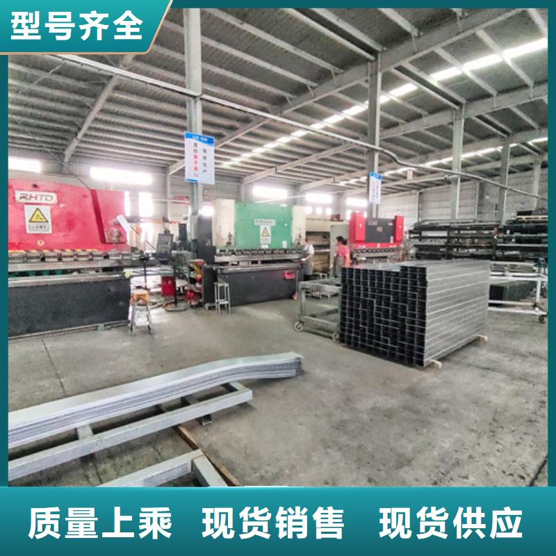 河南省【安阳】周边市订制铝型材电缆桥架欢迎订购