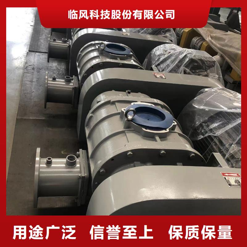 罗茨鼓风机_保障