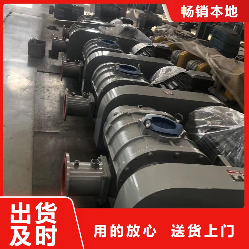 高压鼓风机优势特点