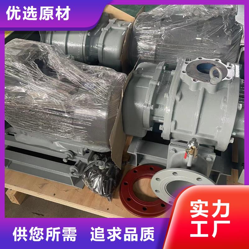 山东鼓风机大厂家才可靠