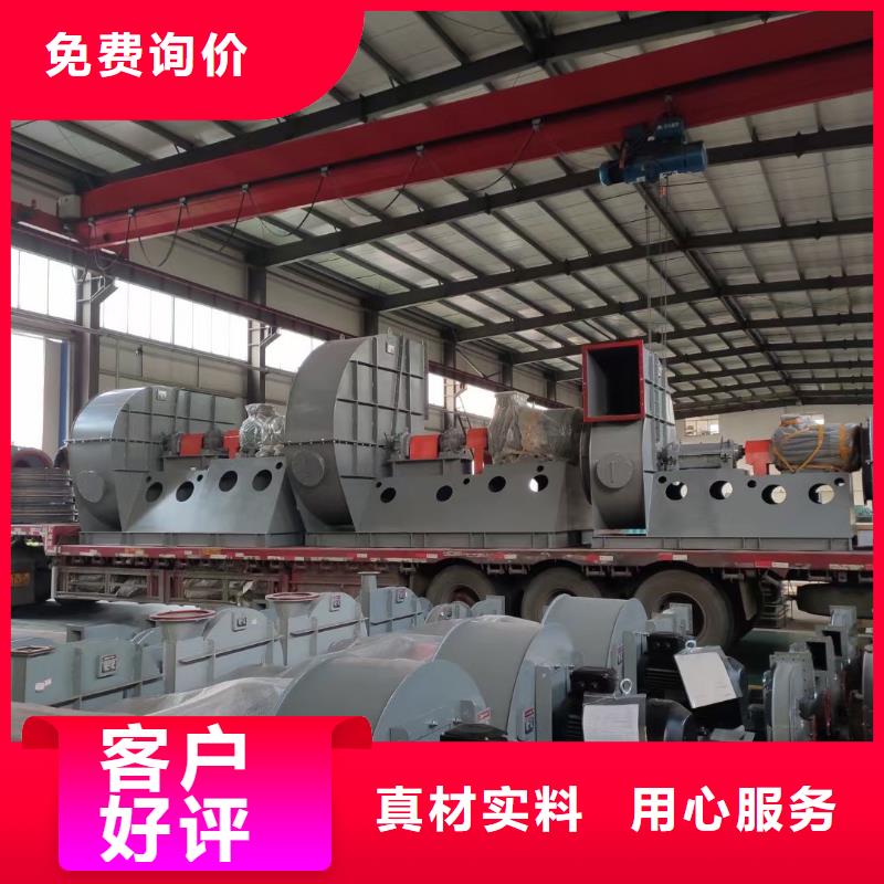 防腐风机按需定制