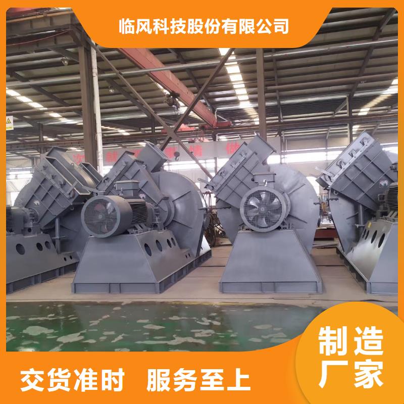 燃烧器专用风机市场现货价格