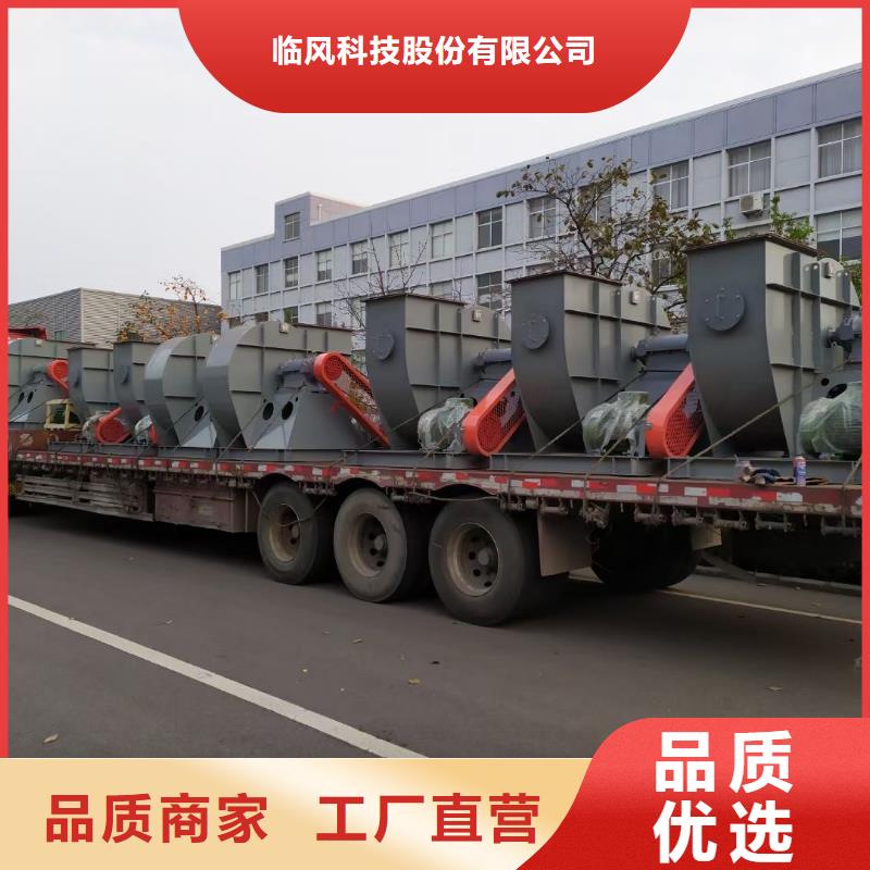 20253强烈冷却风机6-46离心通风机