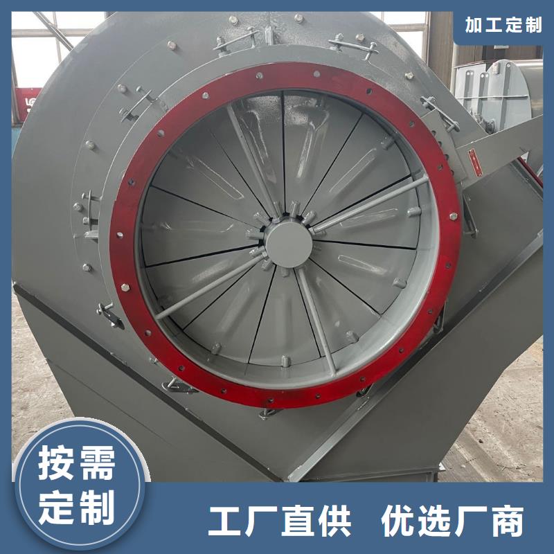 D90-71-1.6定做_临风科技股份有限公司