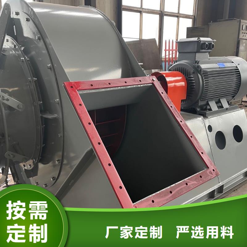 硫化床锅炉风机D90-71-1.6山东临风科技股份有限公司