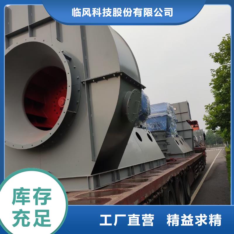 8-39离心通风机厂家发货及时