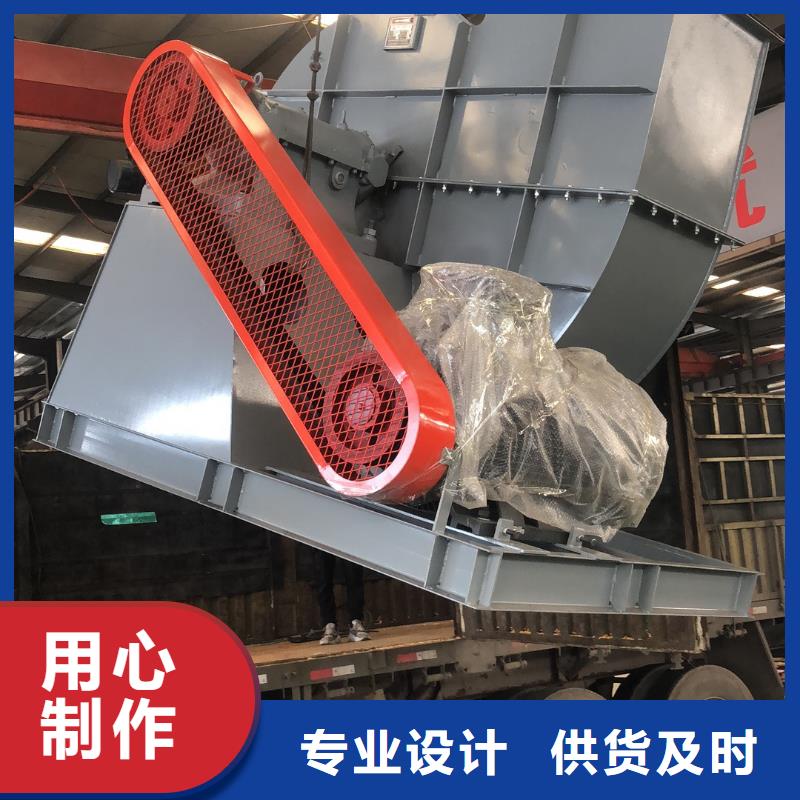 化工行业专用风机公司欢迎您